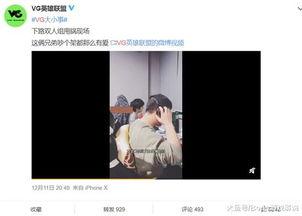 冯小朵最新爆料视频在线观看,幕后真相大曝光！