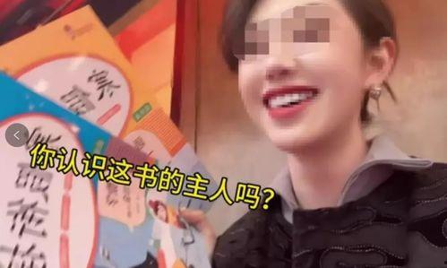 宋轶小三爆料视频,揭秘背后真相与情感纠葛 第3张 宋轶小三爆料视频,揭秘背后真相与情感纠葛 第3张